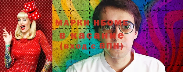 гидра Вязники