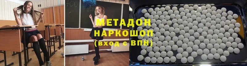 OMG онион  Асбест  Метадон methadone 